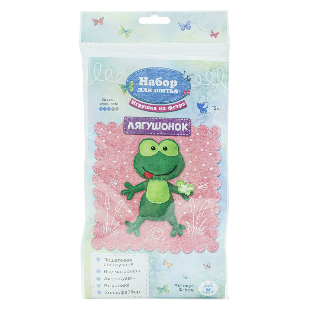 Набор для шитья игрушки из фетра, Лягушонок, 15см