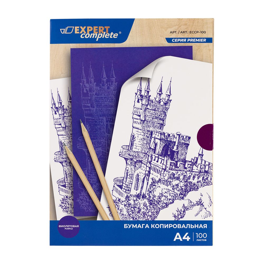 Бумага копировальная 23 г/м², A4 100 л, 03-фиолетовая, Expert Complete ECCP-100