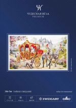 Набор для вышивания нитками Чудесная игла Premium, Тайное свидание 47х27 см