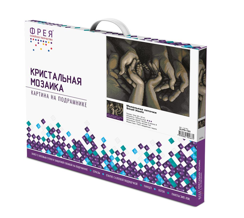 Алмазная (кристальная) мозаика Фрея ALPD-193, на подрамнике Маленькие пяточки, 50х40 см