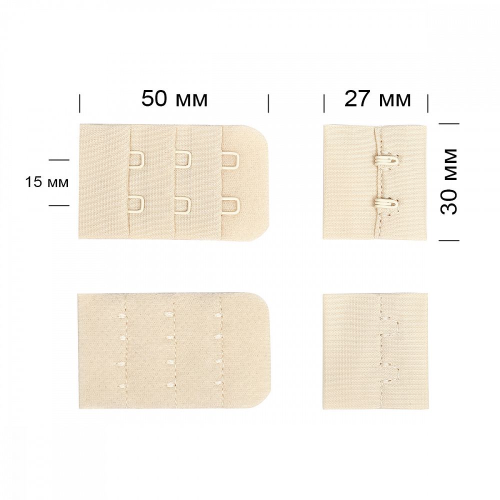 Застежки для бюстгальтера 2х3, 3 см, арт.57 бежевый песочный S180 уп.100шт