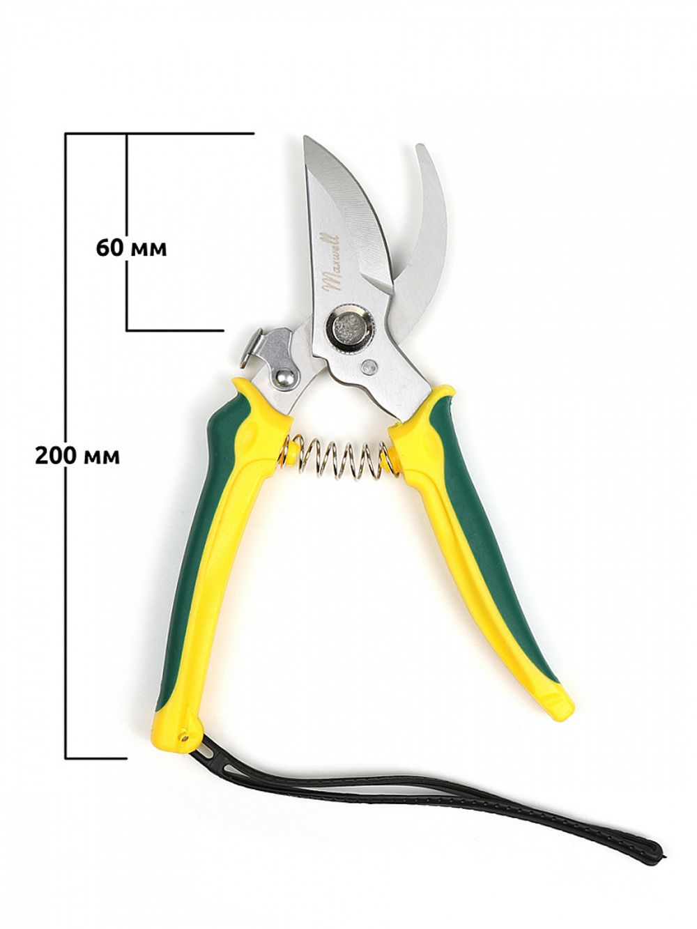 Секатор изогнутое лезвие 60/200 K6212 ручки желто-зеленый пластик, Maxwell Garden