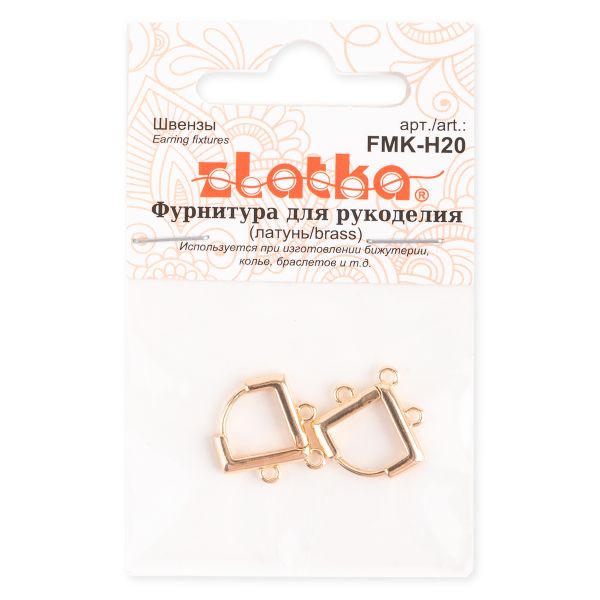 Швензы 15х15 мм, 10 шт (5х2 шт), 02 под золото, Zlatka FMK-H20
