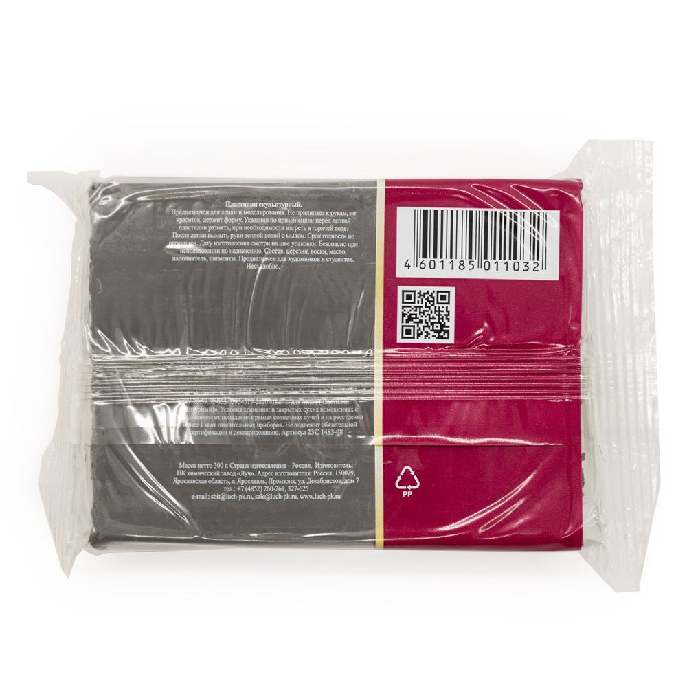 Пластилин скульптурный, 300 гр (Серого цвета), 23С-1483-08