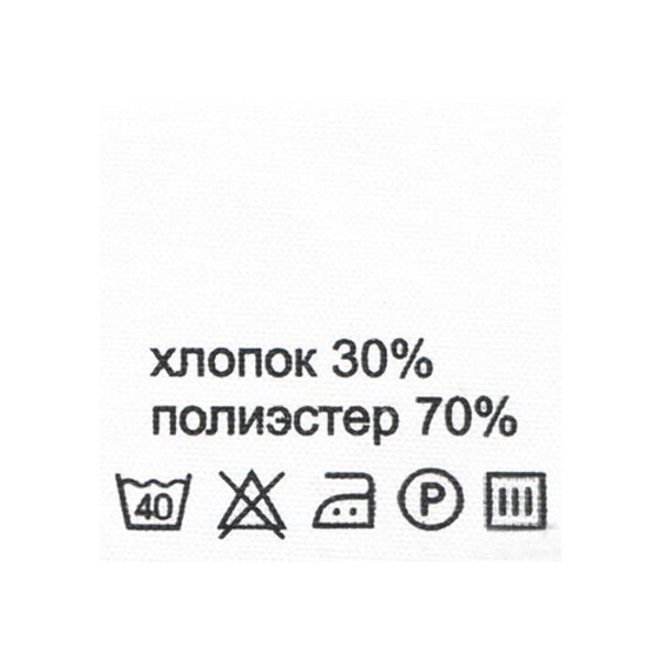 Этикетка-состав, белый, 30х30 мм, 100 шт, хлопок 30% п/э 70%