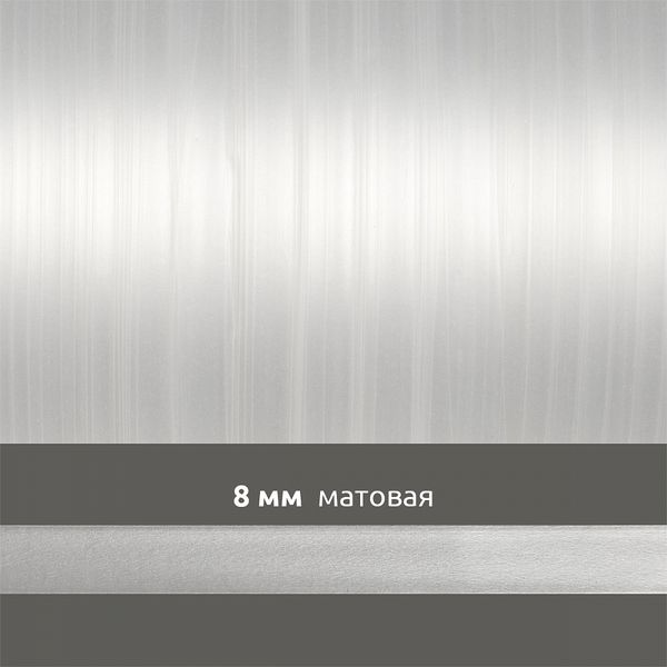 Резинка силиконовая (лента) 8.0 мм / 10 метров, толщ. 0.3 мм, матовая, 38007