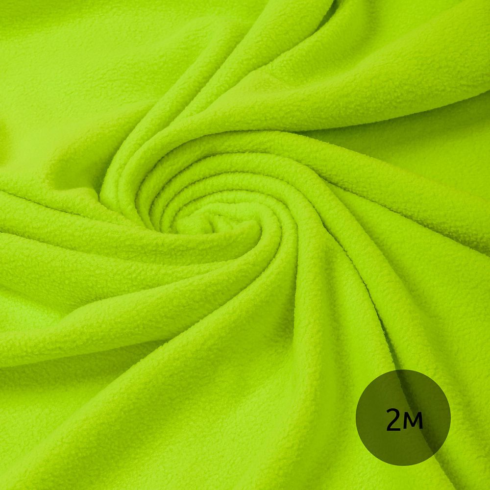 Флис 2-сторонний 190 г/м², 150 см / 2 метра, TBY-0059-229.2, цв.F229 неон желтый
