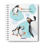 Тетрадь общая с запечатан. пластик. обложкой, 500 мкр, A5+ 96 л. на гребне 65 г/м², белизна 100%, 4 шт, клетка, 000815 Пингвин плохому не научит!, Светоч ТЕТ96-002