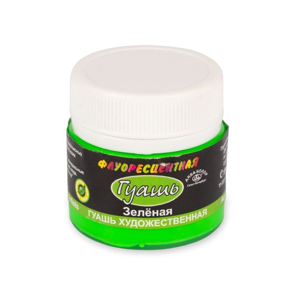 Краска гуашь флуоресцентная 15 мл, К2306 зеленая, Аква-колор