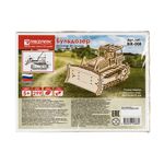 Пазл 3D фанера BIR-008, бульдозер, Rezark BIR-008