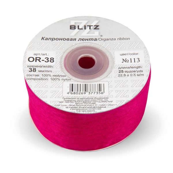 Лента капроновая (органза) 38.0 мм / 22.8±1 метра, 113 св.малиновый, Blitz OR-38