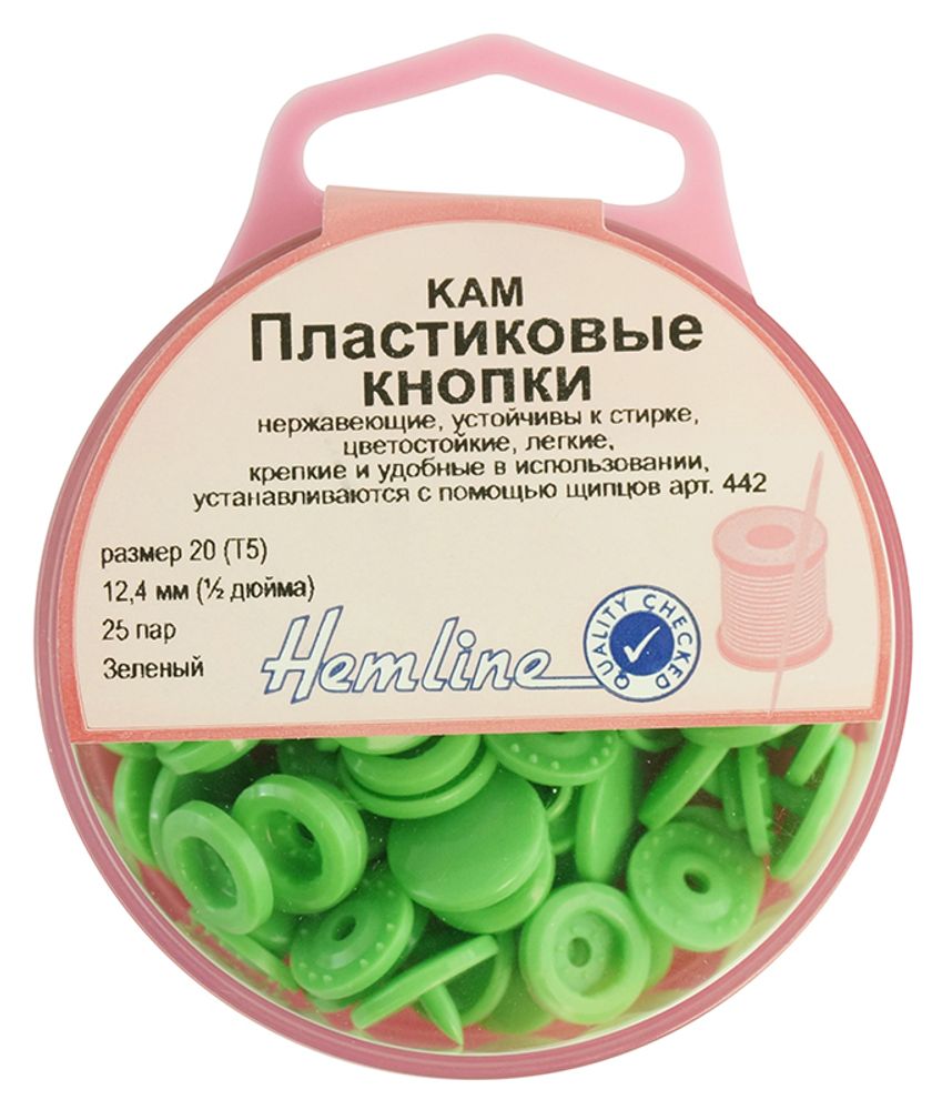 Кнопки пластиковые, 12,4 мм, зеленый, Hemline