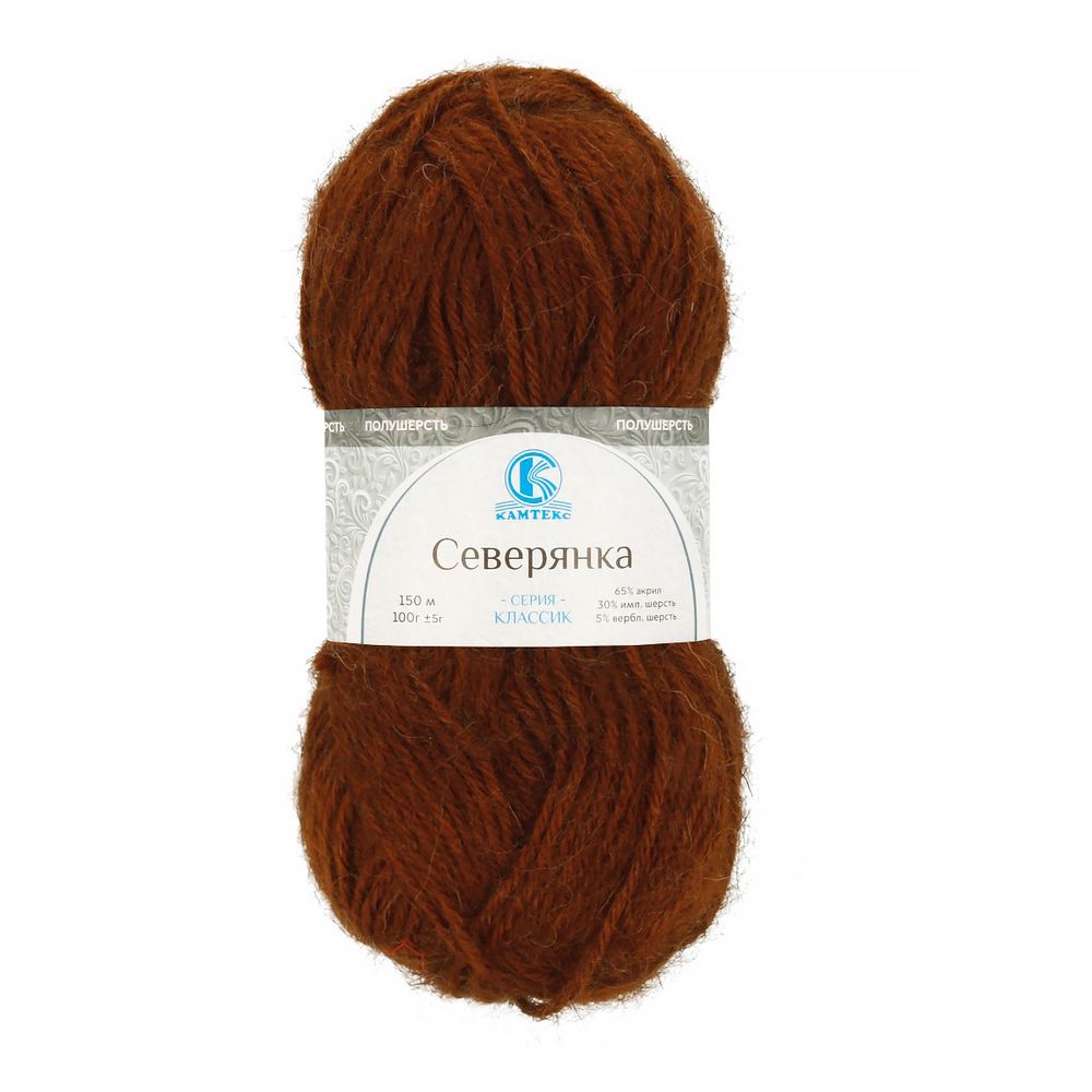 Пряжа Камтекс Северянка / уп.10 мот. по 100 г, 150 м, цв.049 медный