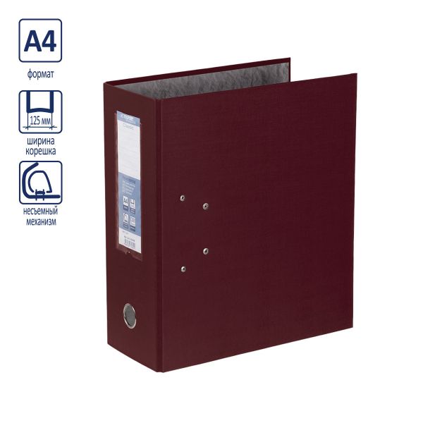 Регистратор PVC 125 мм, 15 шт, Classic A4 арочный механизм, бордовый 251544, Expert Complete