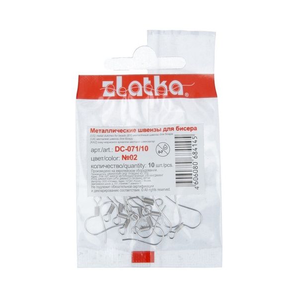 Швензы 15 мм, 10 шт, №02 никель, Zlatka DC-071/10