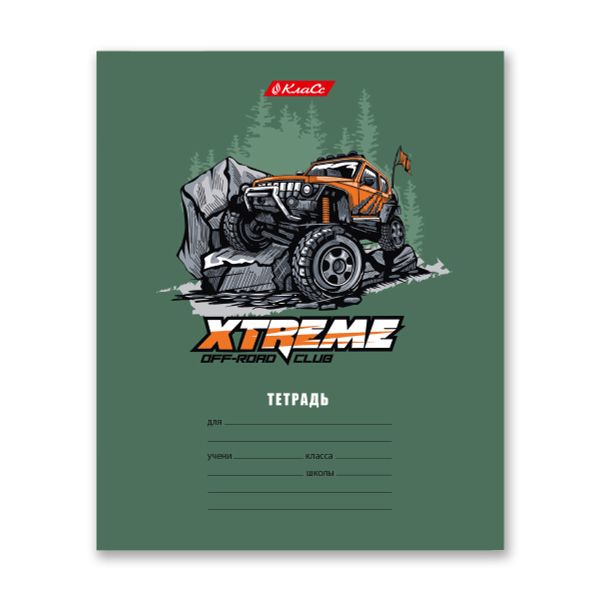 Тетрадь ученическая школьная, выборочный лак, A5+ 12 л. на скобе, 25 шт, клетка, 000354 Экстрим, Светоч 12ТСКд5_4_3_1