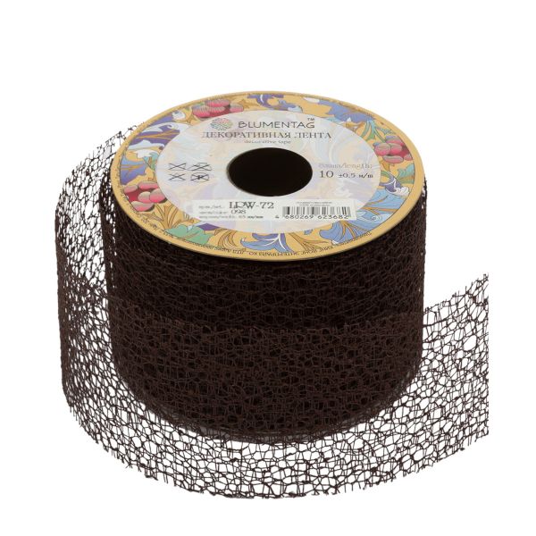 Лента декоративная 63 мм / 10±1 метров, 098 т.коричневый/сетка, Blumentag LRW-72