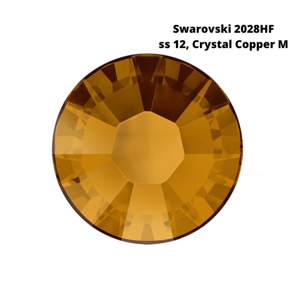 Стразы Swarovski клеевые плоские 2028HF, ss 12 (3.1 мм), Crystal Copper M, 144 шт