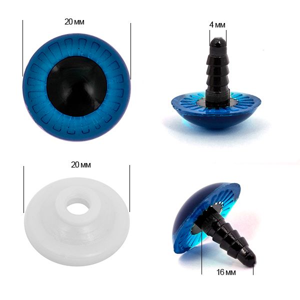 Глаза для кукол и игрушек живые 20мм с фиксатором цв.синий, уп.50 шт