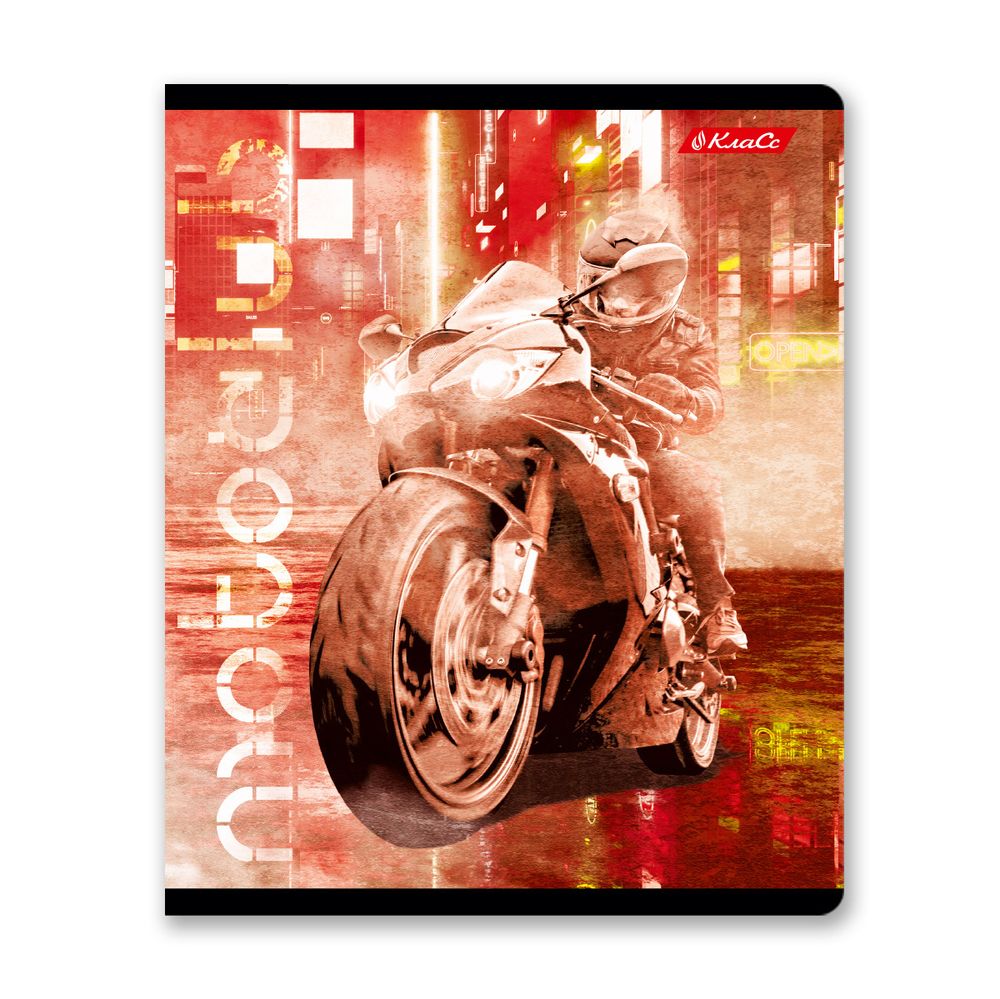 Тетрадь ученическая общая, глянцевая ламинация, A5+ 48 л. на скобе 65 г/м², белизна 100%, 10 шт, клетка в термоусадочной пленке, 000734 Мотогонщик, Светоч 48ТЕТк-004