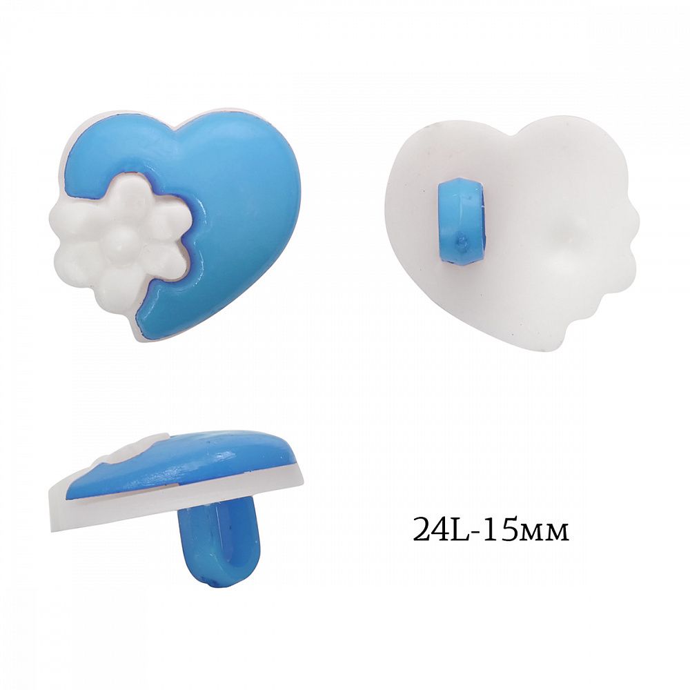 Пуговицы детские пластик Сердце 24L-15мм, цв.02 голубой, на ножке, 50 шт