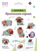 Наклейки декоративные Фрея ALVN-114, Мопсы, 14х19.5 см