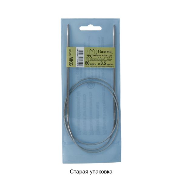 Спицы круговые металл ⌀3,5 мм, 80 см, с металлической леской, Gamma MKG