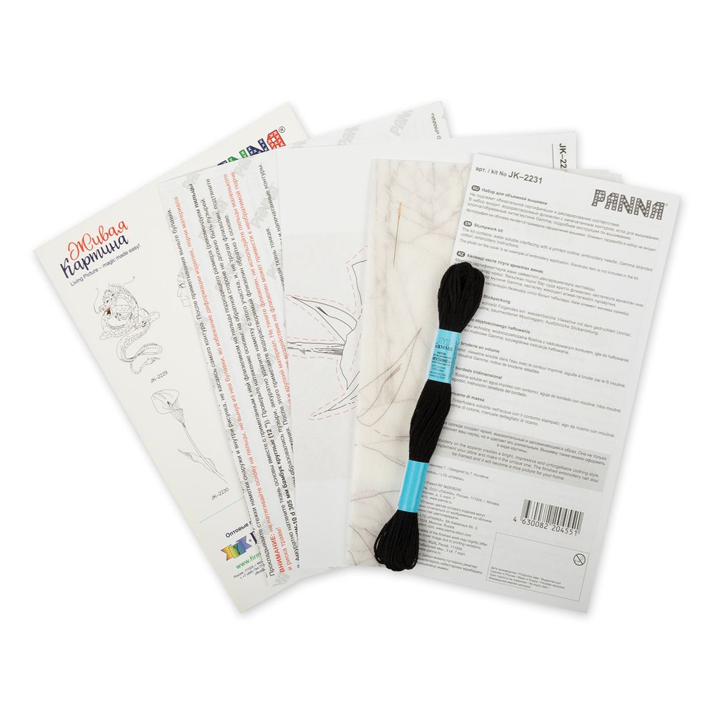 Набор для вышивания нитками Panna, Живая картина, Садовая роза, 18х43 см