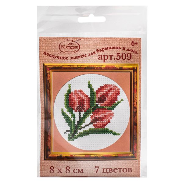 Набор для вышивания нитками РС Студия, Тюльпаны 8х8 см