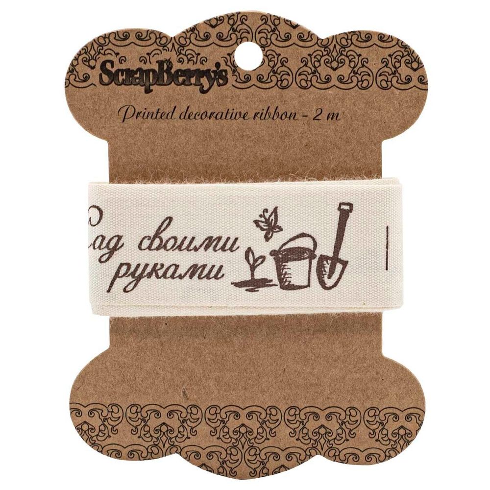 Лента декоративная для творчества Дом и сад, 25мм, 2м, хлопок, SCB390307