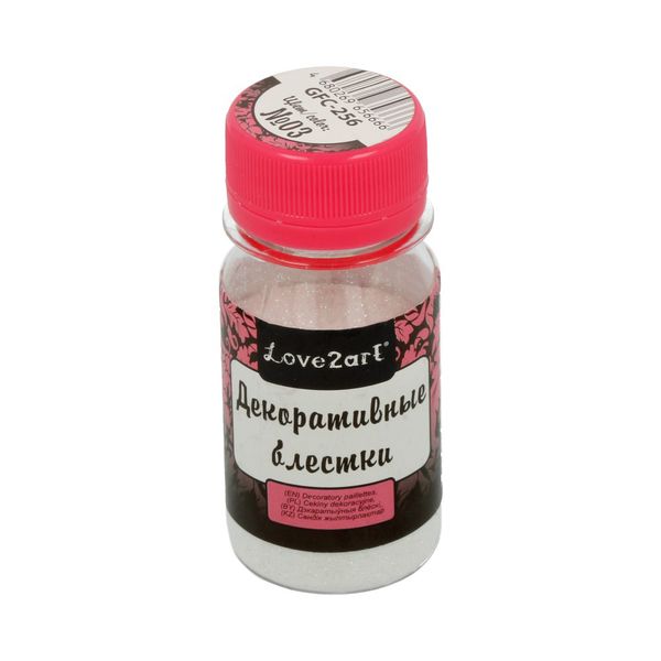 Блестки декоративные 0.1 мм, 4х20 г, 03 белый перламутр, Love2art GFC-256