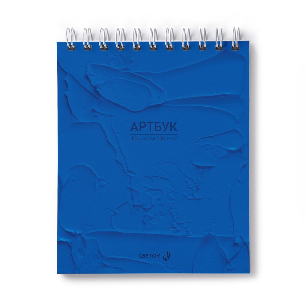 Артбук (Скетчбук) 100 г/м², 175х200 мм, на гребне 80 л., 2 шт, блок белый, жесткая подложка, Крупными мазками 01370, Светоч А163