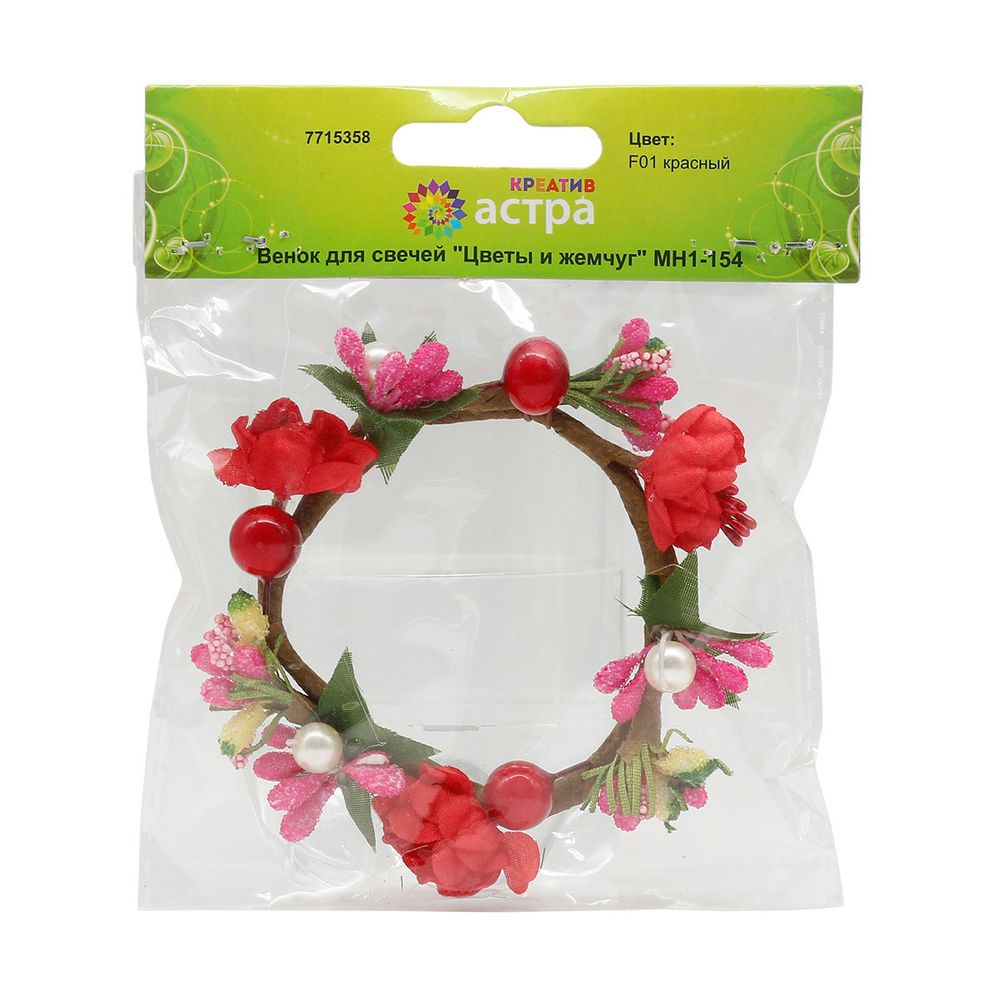 Венок декоративный для свечей Цветы и жемчуг, 7.5x2.5 см, Астра, F01 красный