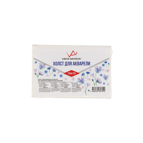 Холст на картоне грунтованный акварельный 10х15 см, 280 г/м², экстра-мелкое зерно, Vista-Artista VCA-1015