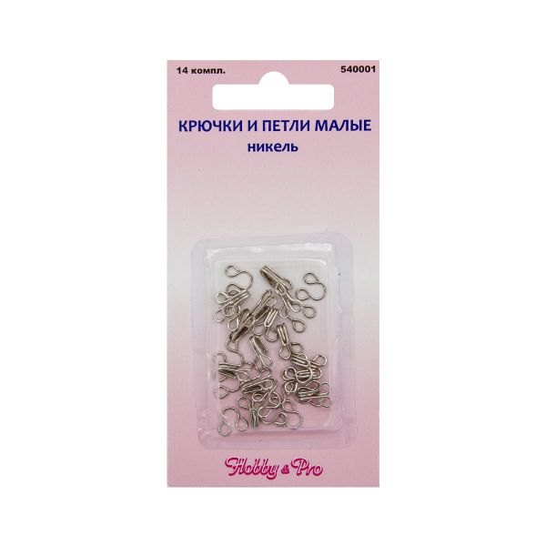 Крючки пришивные 10 мм, никель, упак. 14 компл, Hobby&Pro, 5 упак