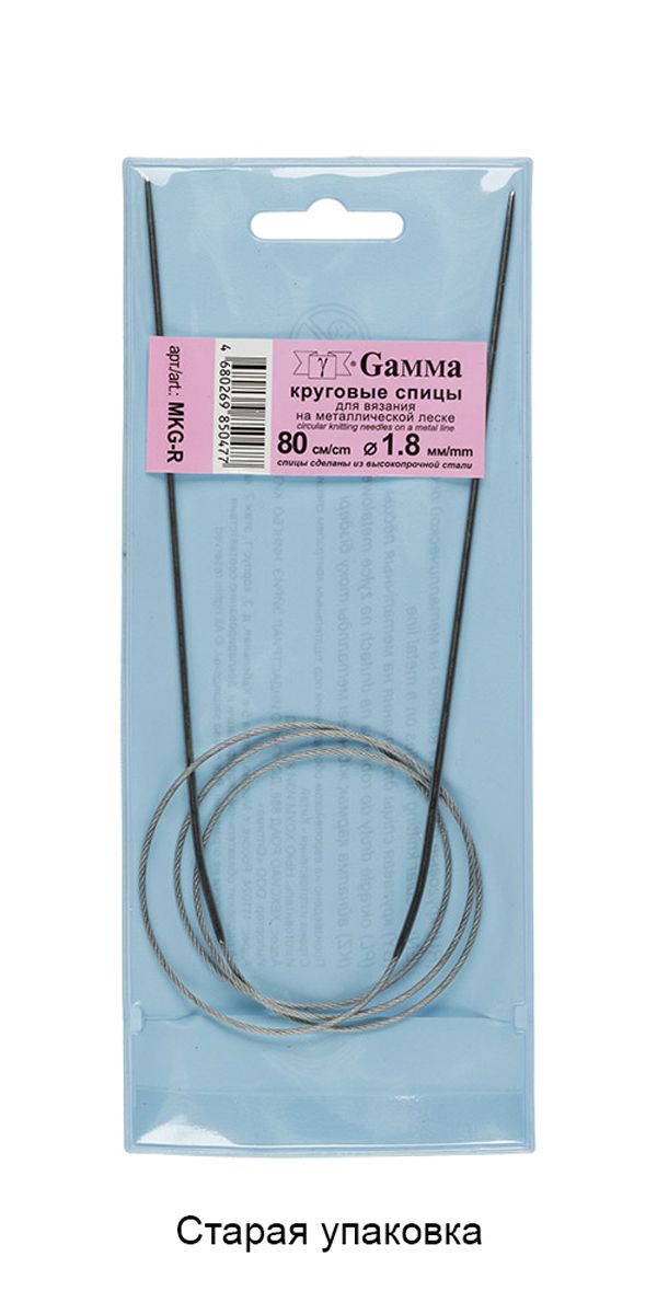 Спицы круговые металл ⌀1,8 мм, 80 см, с металлической леской, Gamma MKG-R