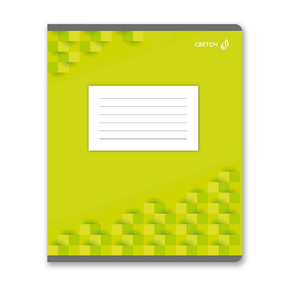 Тетрадь ученическая школьная A5+ 24 л. на скобе 65 г/м², белизна 100 %, 15 шт, клетка, 01115 Школьная тема, Светоч Т72
