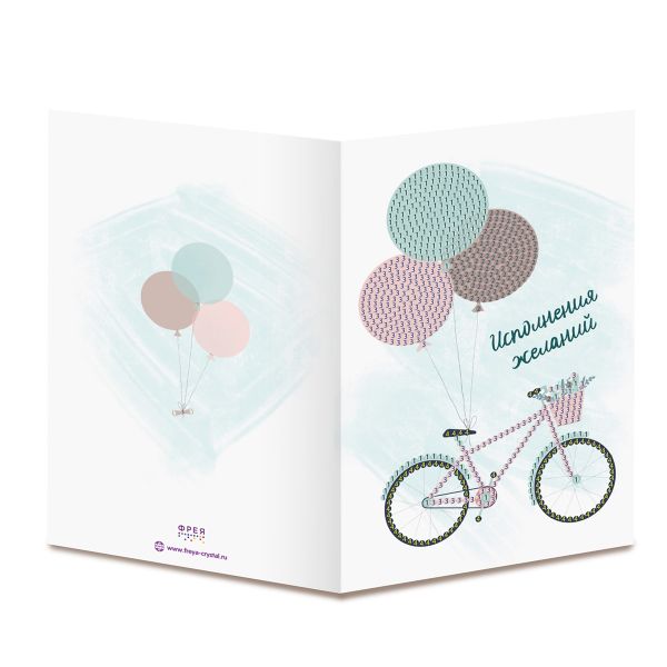 Кристальная (алмазная) мозаика Фрея ALVO-501, открытка, Велосипед, 13.5х20 см