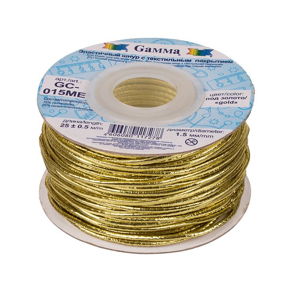 Шнур металлизированный эластичный ⌀1.5 мм, 25 м, под золото, Gamma GC-015ME