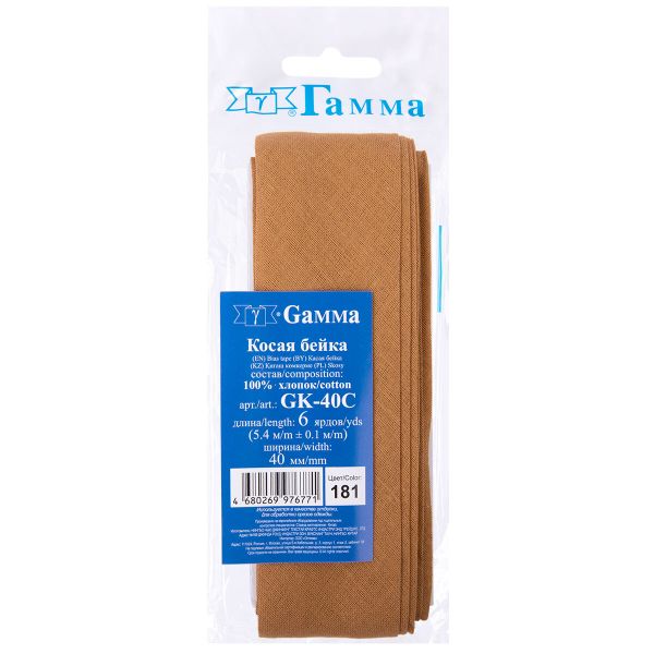 Косая бейка хлопковая 40 мм / 5 шт по 5.4 метра, №181 коричневый, Gamma GK-40C