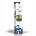 Алмазная (кристальная) мозаика Фрея, Воздушные шары, 20х20 см