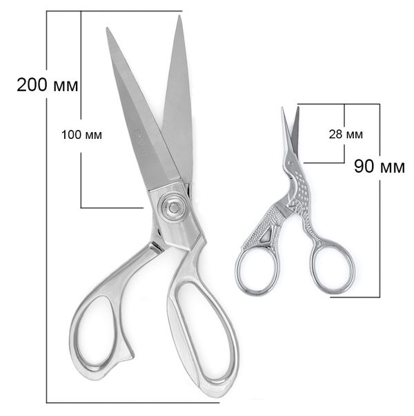 Ножницы (набор) подарочный Ножницы портновские 20 см + Цапельки 9 см, серебро, 111564 Maxwell Premium