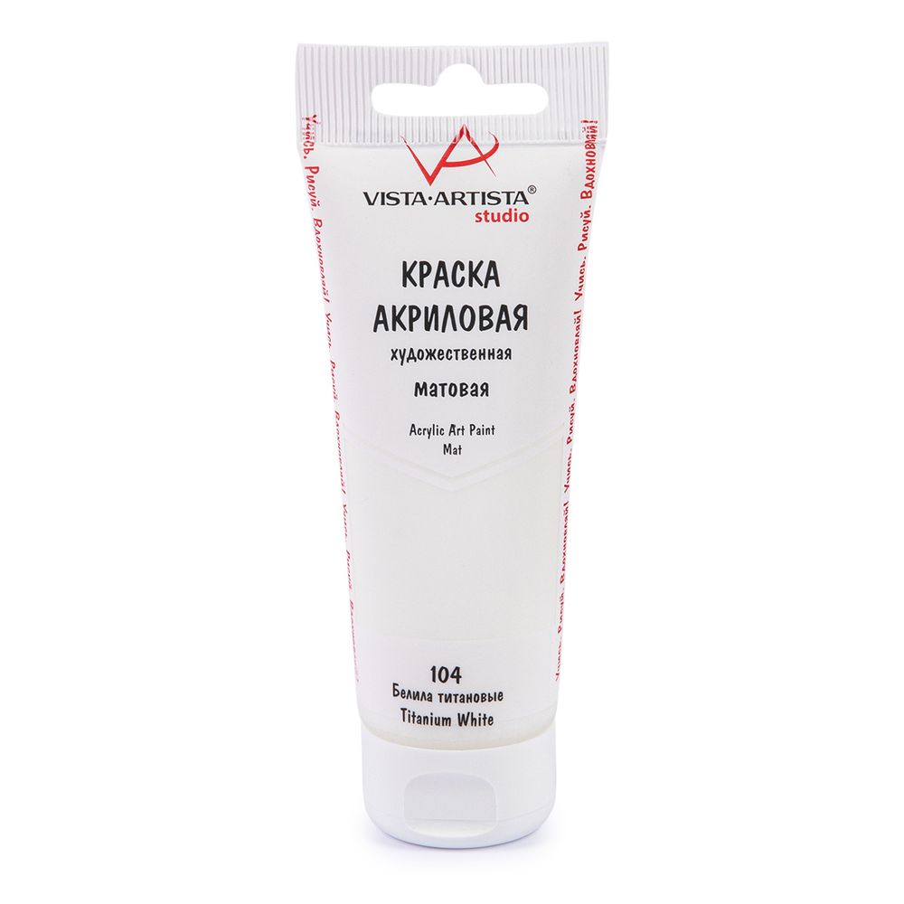 Краска акриловая матовая 75 мл, 104 Белила титановые, Vista-Artista VAAM -75