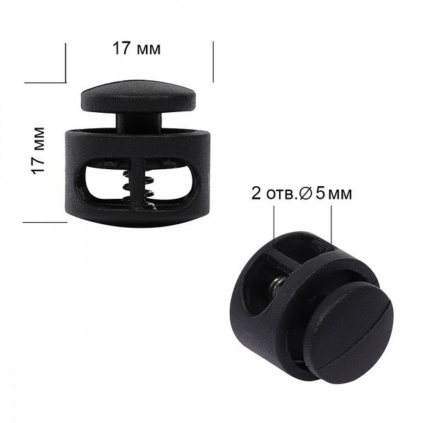 Фиксатор (зажим) для шнура пластик 2 отв., ⌀5.0 мм, 17х17 мм, 0167 черный, 100 шт