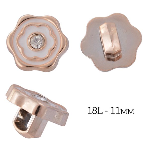 Пуговицы на ножке пластик 24 цв. белый 18L-11мм, 50 шт