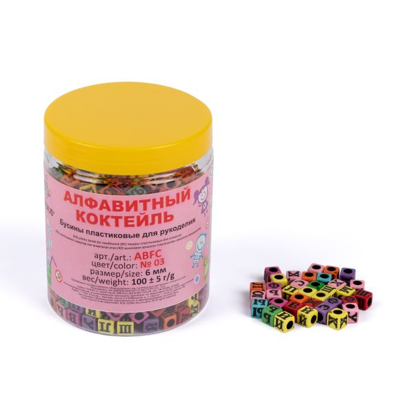 Бусины пластик ⌀6 мм, 500±50 г (5х100±5 г), №03 алфавитный коктейль яркий, Hobbius ABFC