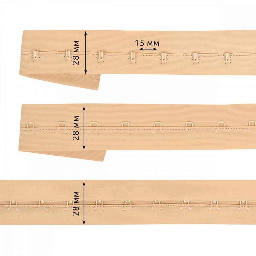 Застежки для бюстгальтера текстильные на ленте (1 ряд) 28 мм / 5 метров, шаг 15 мм, TBY-82657 цв.бежевый