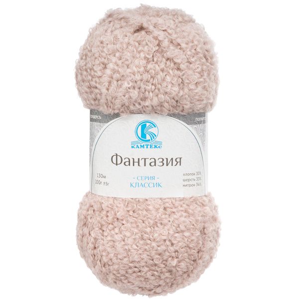 Пряжа Камтекс Фантазия / уп.5 мот. по 100 г, 130 м, 231 жемчужная роза