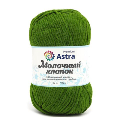 Пряжа Astra Premium (Астра Премиум) Молочный хлопок / уп.3 мот. по 50 г, 100 м, 14 зеленый