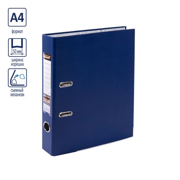 Регистратор PVC, мет.уг. 50 мм, 50 шт, Premier A4 арочный механ. (разб.), синий EC1012125, Expert Complete